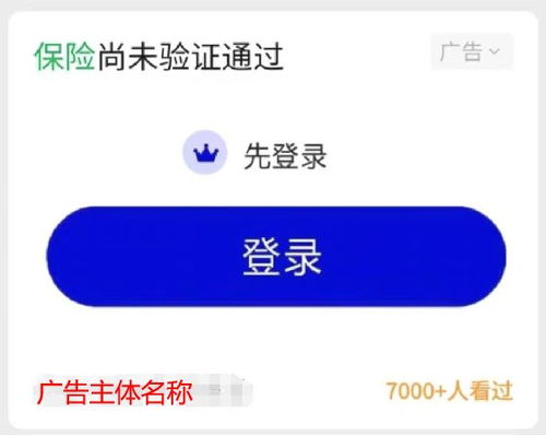 警惕互聯網廣告誤導，新華保險提醒消費者理性選購文體用品