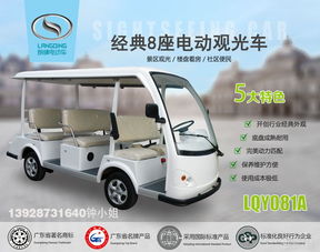 流動的廣告 廣告車的演變與未來趨勢